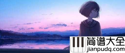 我在昨天的梦里又看见了你吉他谱_枯木逢春_你是我患得患失的梦