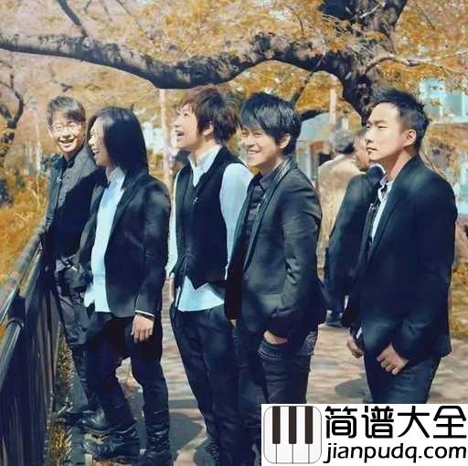 爱情的模样吉他谱_五月天_爱情最美的样子