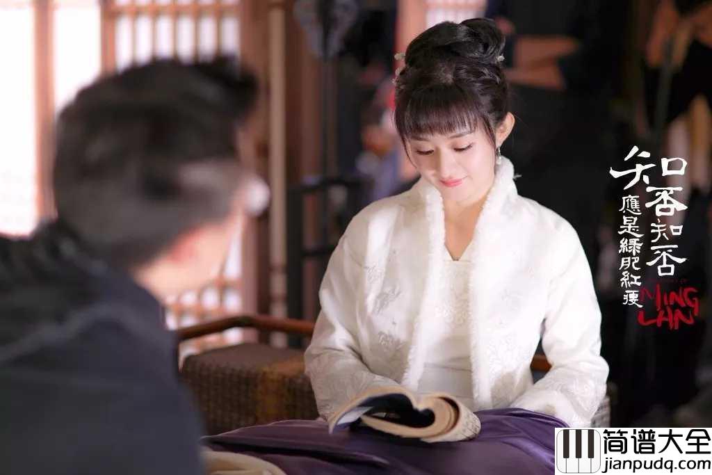 知否知否吉他谱_胡夏/郁可唯_知否？知否？应是绿肥红瘦