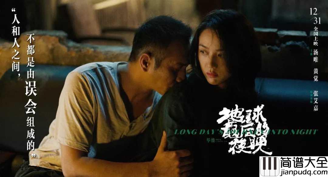 墨绿的夜吉他谱_田馥甄_夜色朦胧，我们孤独且神秘