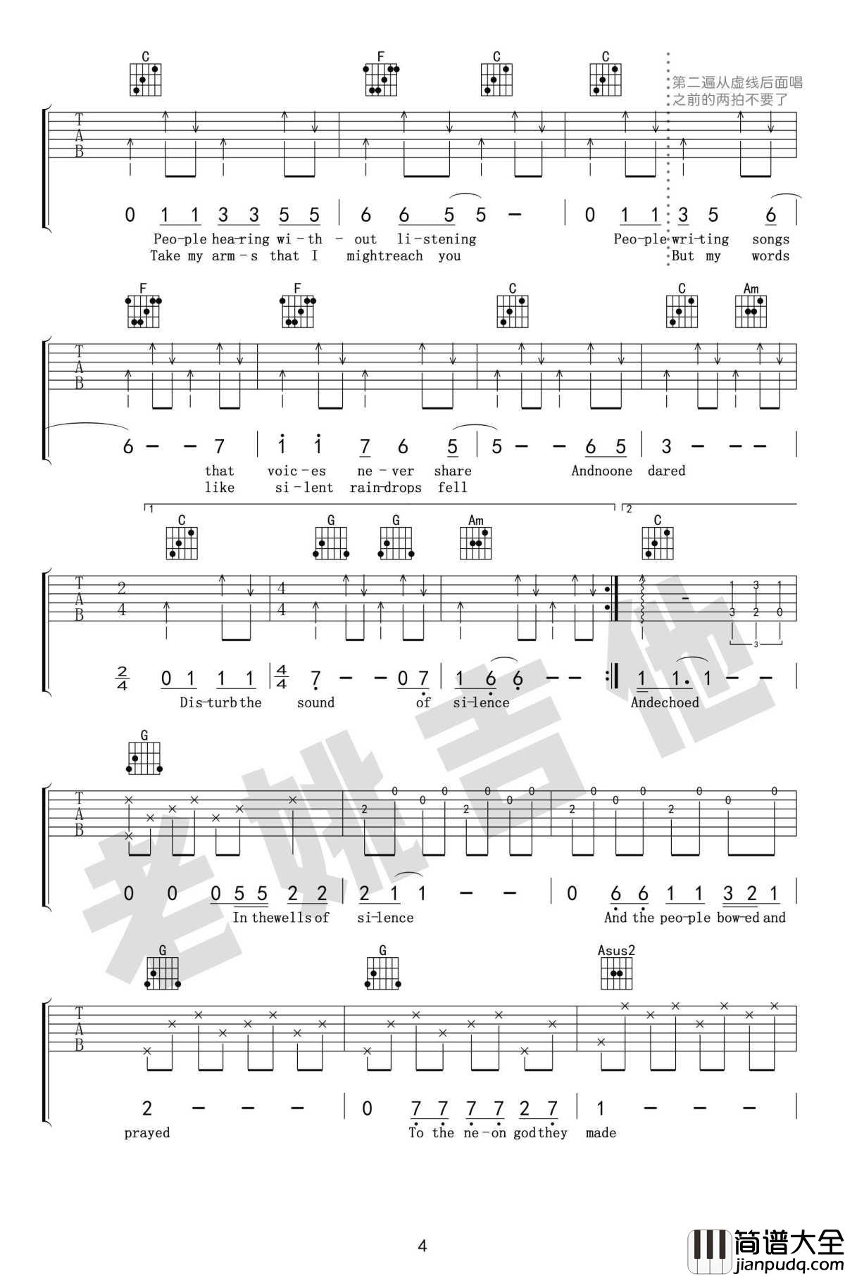 The_Sound_of_Silence吉他谱_寂静之声六线谱