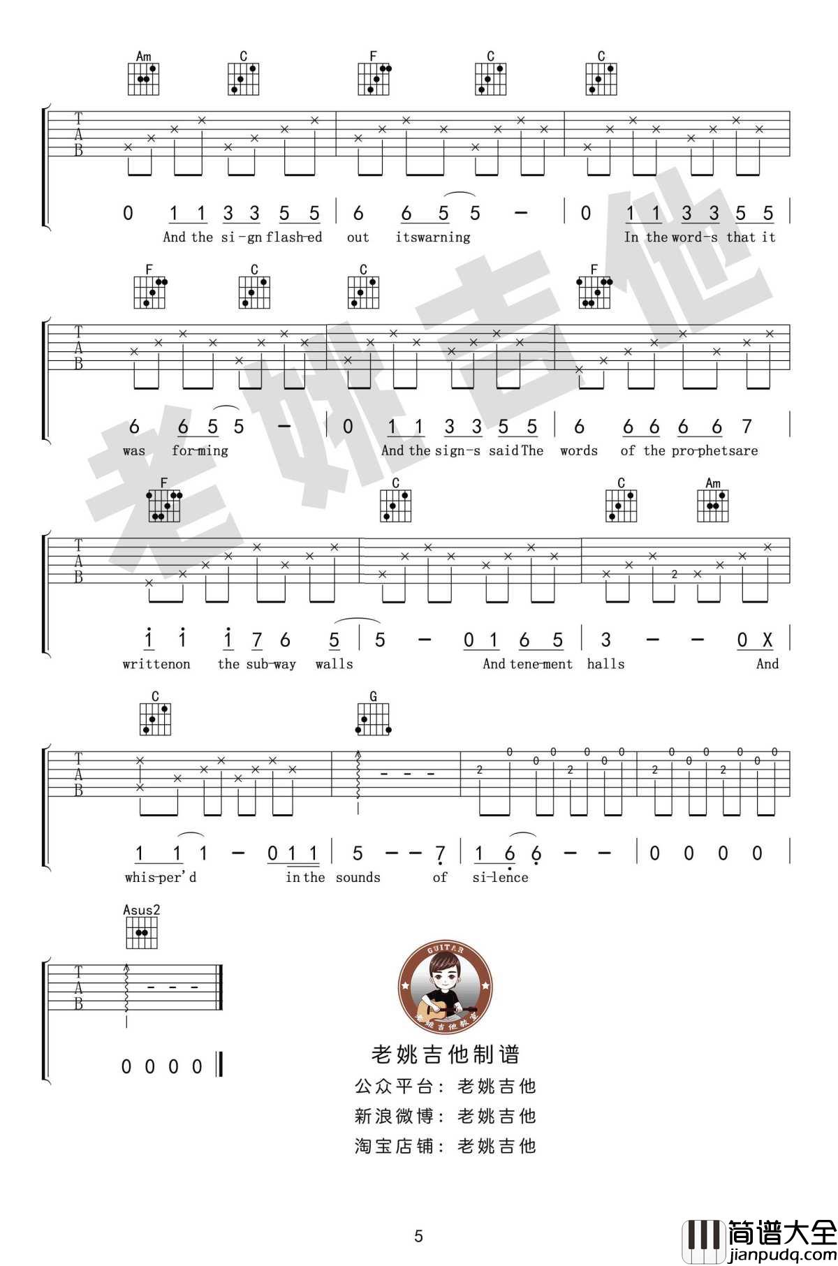 The_Sound_of_Silence吉他谱_寂静之声六线谱