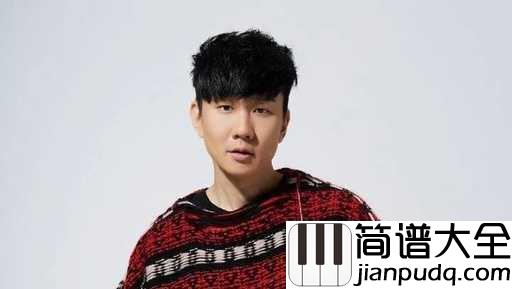 进阶吉他谱_林俊杰_人生也需要不断的进阶