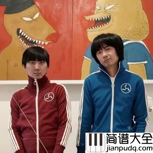 两个男朋友吉他谱_新裤子乐队_论备胎的自我修养