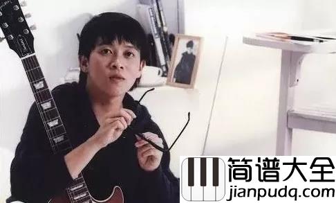 口是心非吉他谱_张雨生_我们已渐行渐远