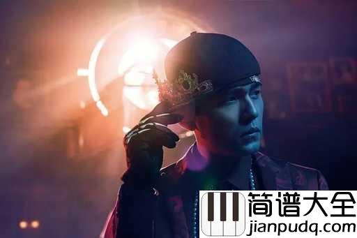 一点点吉他谱_周杰伦_请求只有一点点，不要离开我身边