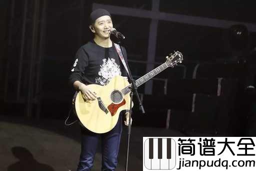 结了吉他谱_郝云_有一天,我的兄弟就要结婚了