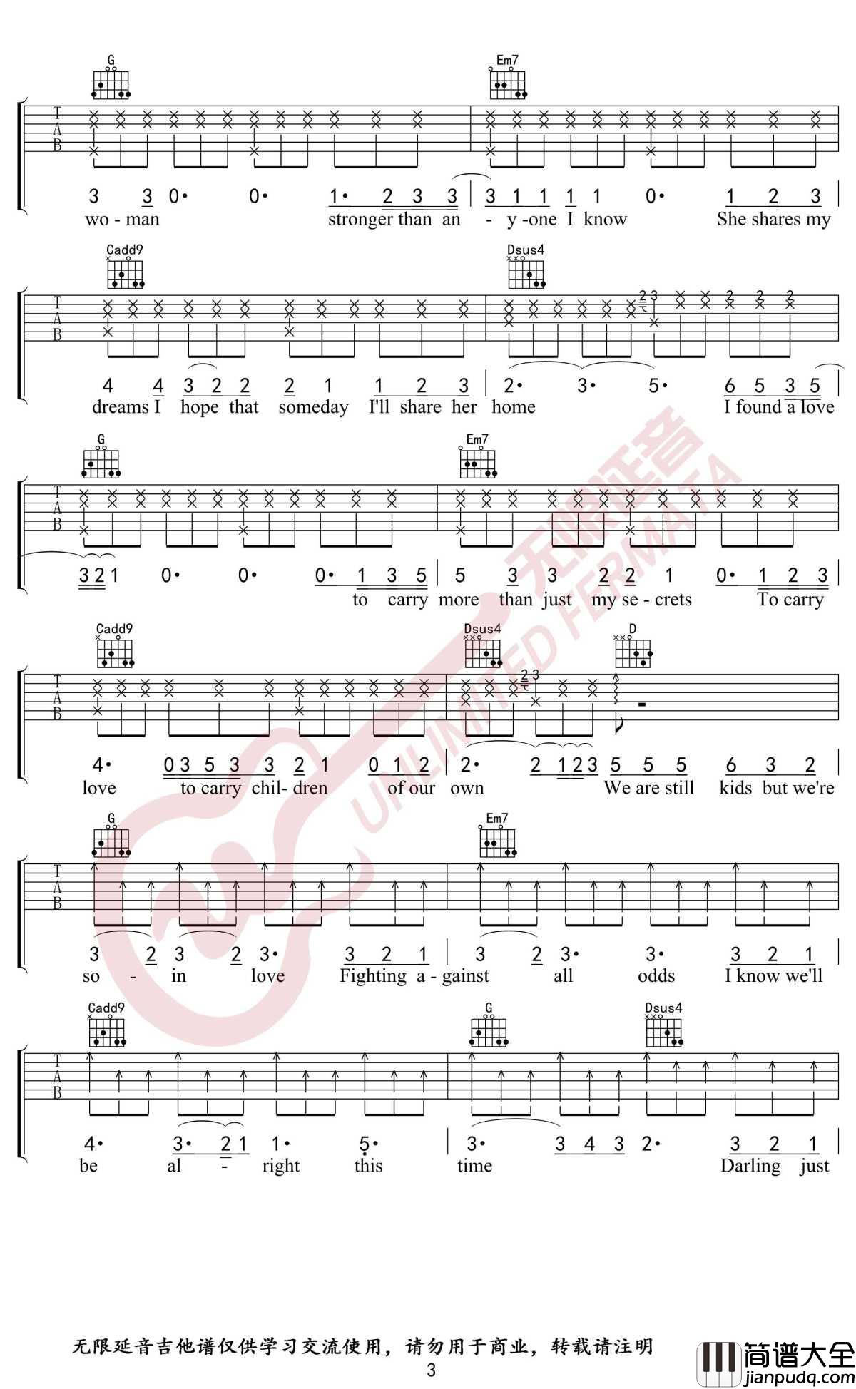 Perfect吉他谱_Ed_Sheeran_黄老板_G调六线弹唱谱_无限延音编配