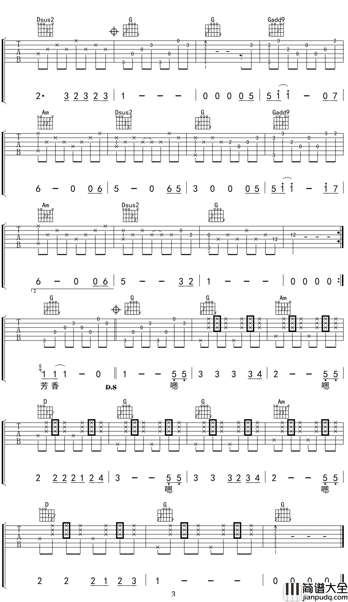 半夏吉他谱_G调指法_赵照_弹唱六线谱
