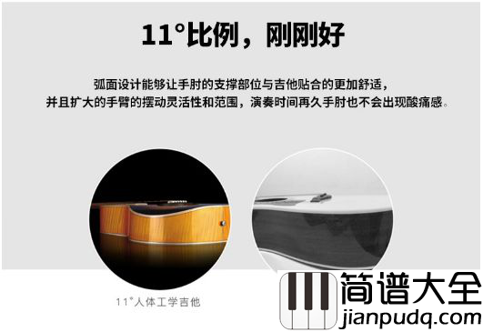 莱柏吉他AH_DC121，乐手的晋级神器