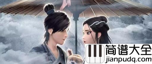 何须问吉他谱_银临_不问来世今生但求无悔