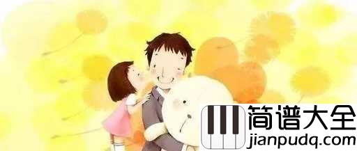 爱的越真伤的越深吉他谱_雷龙_就这样爱你爱你