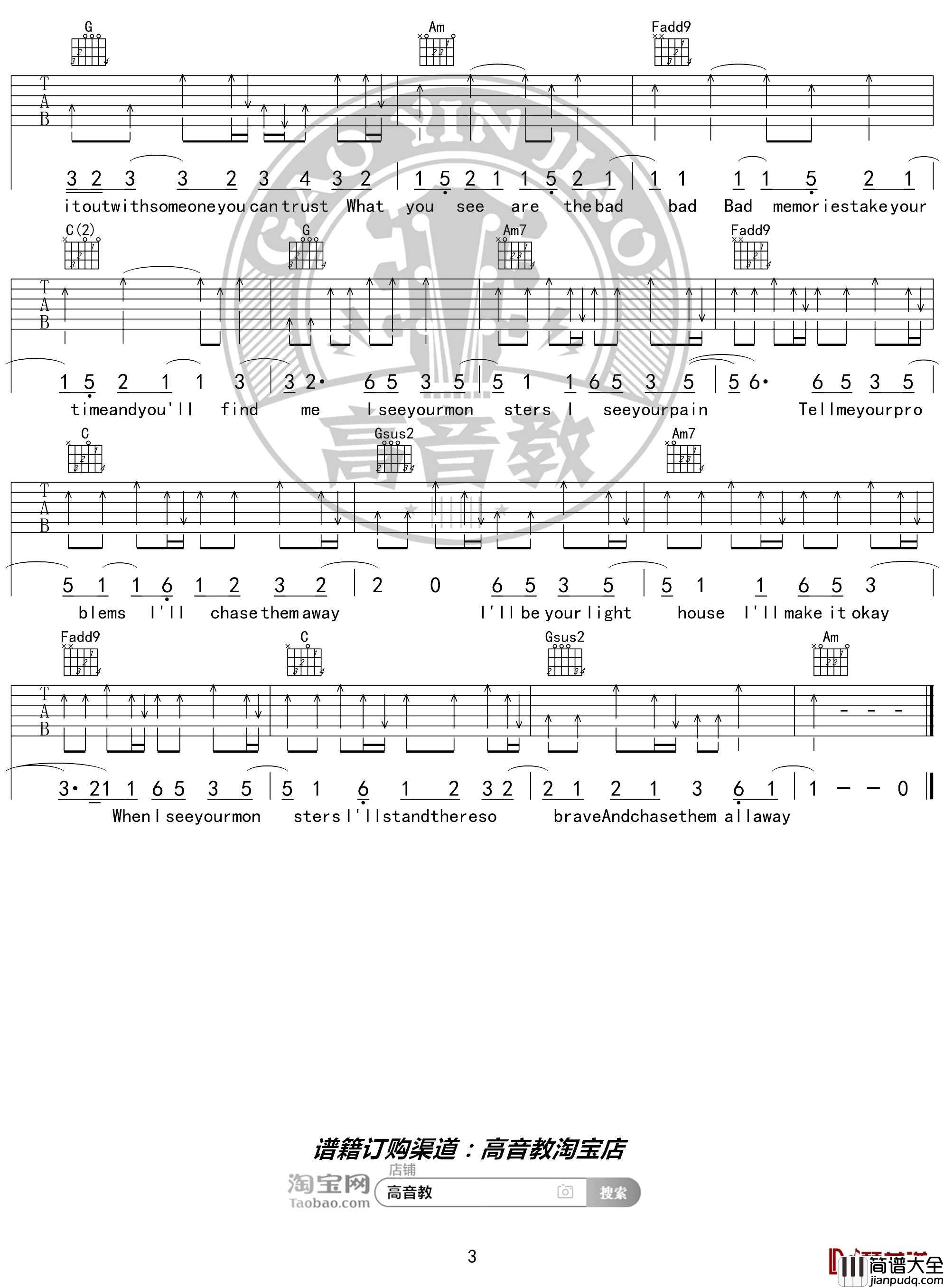 Monsters吉他谱_C调精华版_Katie_Sky_高音教编配_猴哥吉他教学
