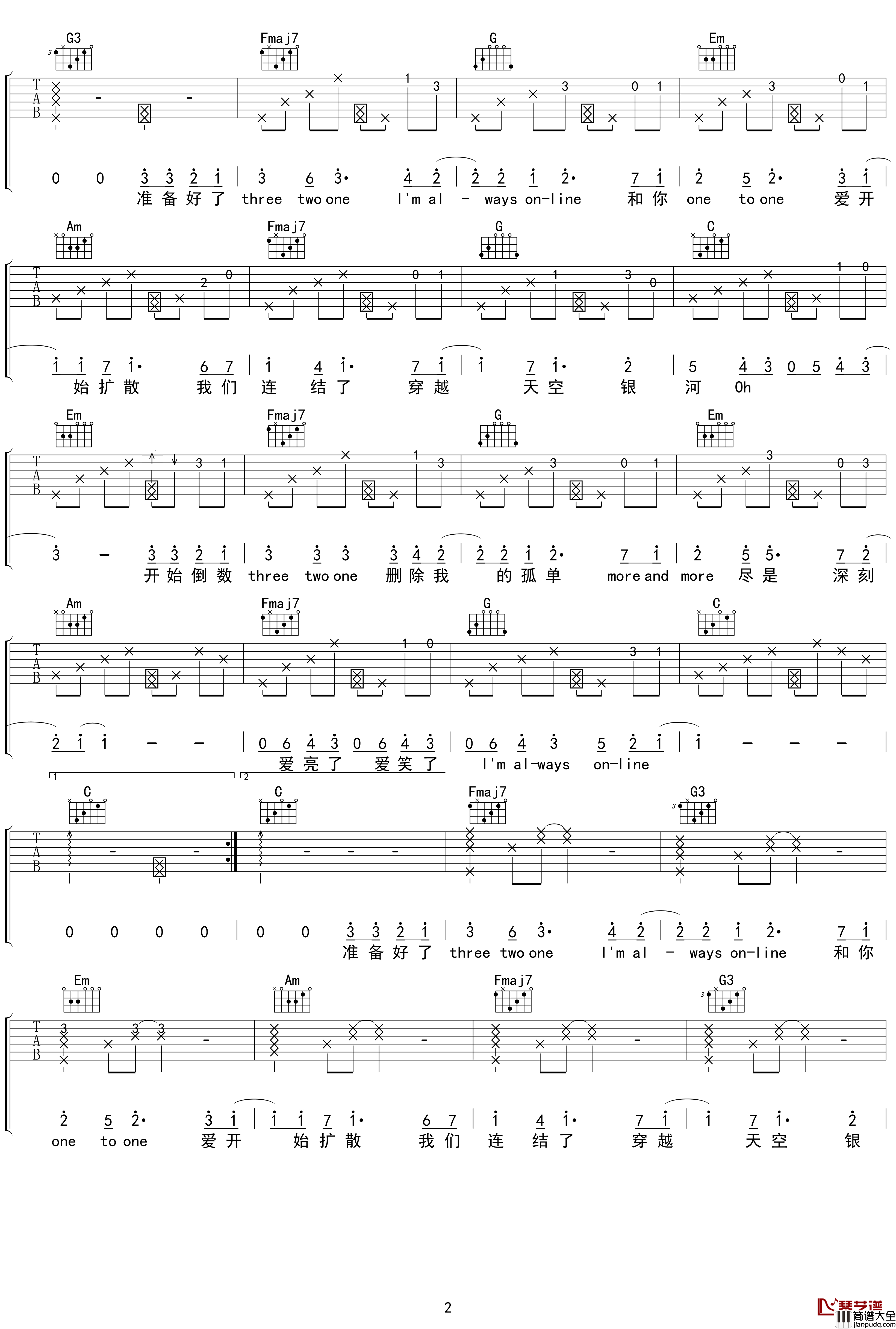 Always_Online吉他谱_C调_林俊杰_吴先生TAB制谱【附示范音频】