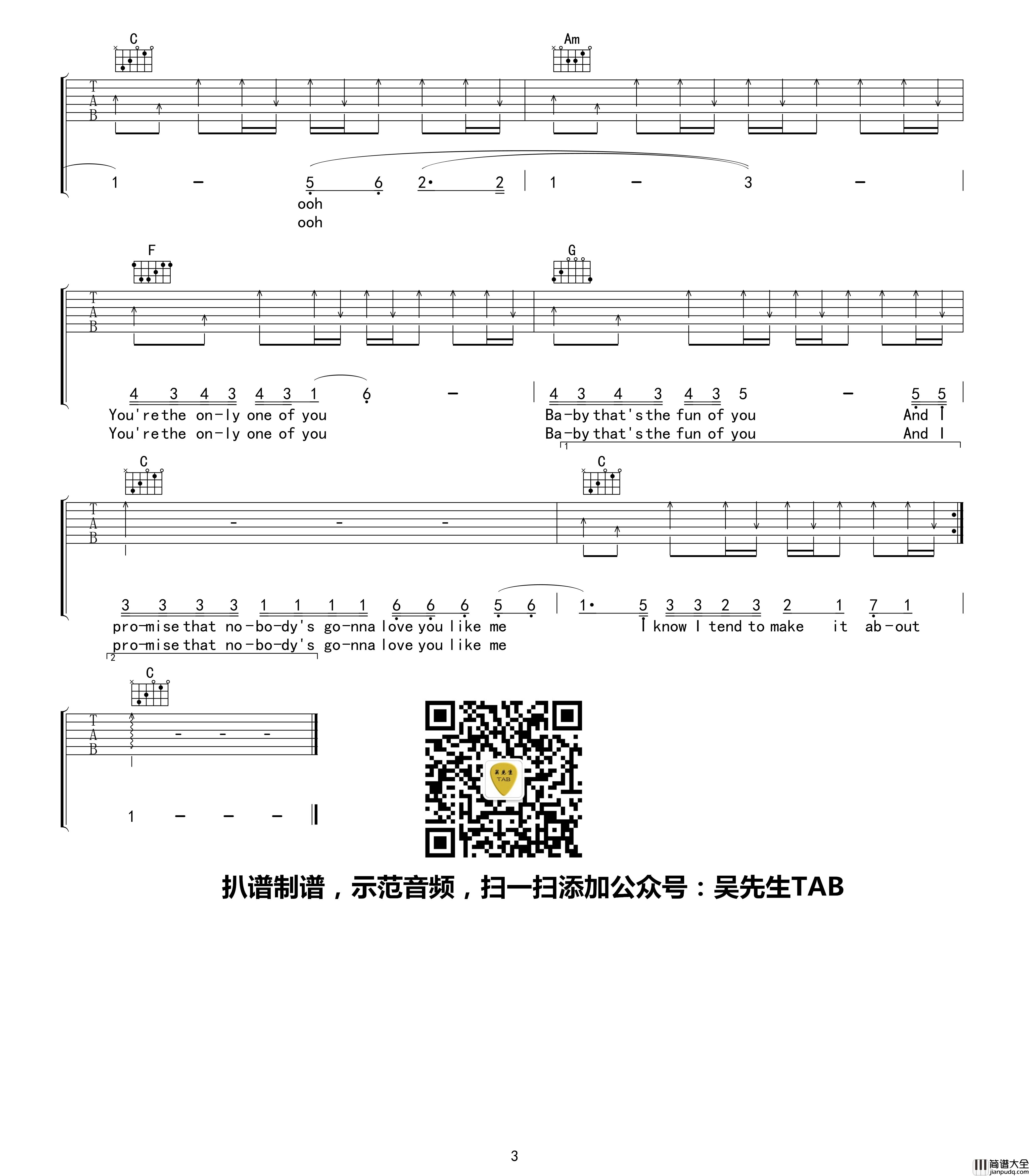 ME!_吉他谱_C调_Taylor_Swift_吴先生TAB出品【附示范音频】