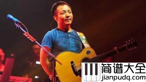 心中的歌谣吉他谱_许巍_你是我如鲠在喉无法言说的秘密