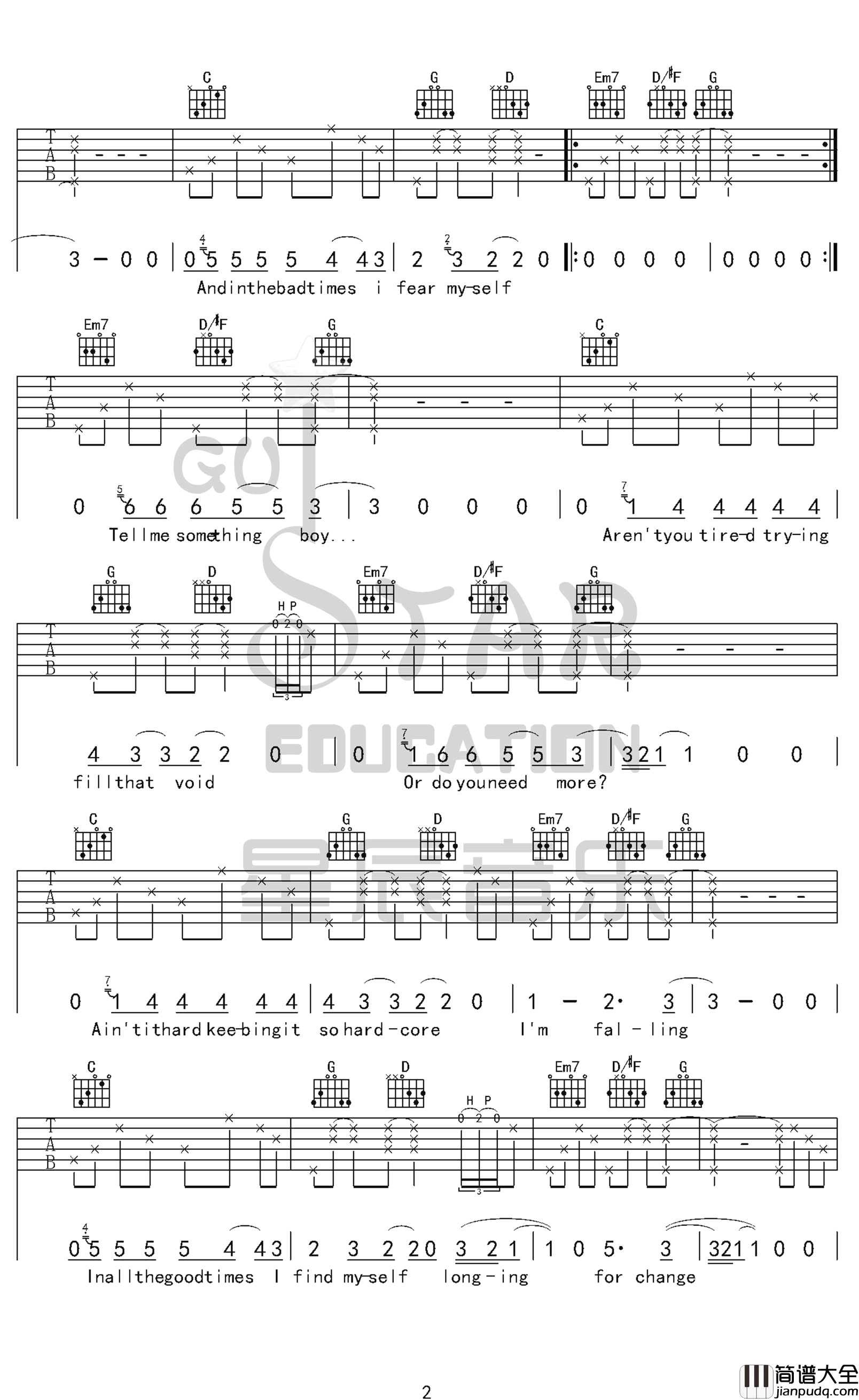 Shallow吉他谱_G调__Lady_Gaga_吉他六线谱_高清完整版