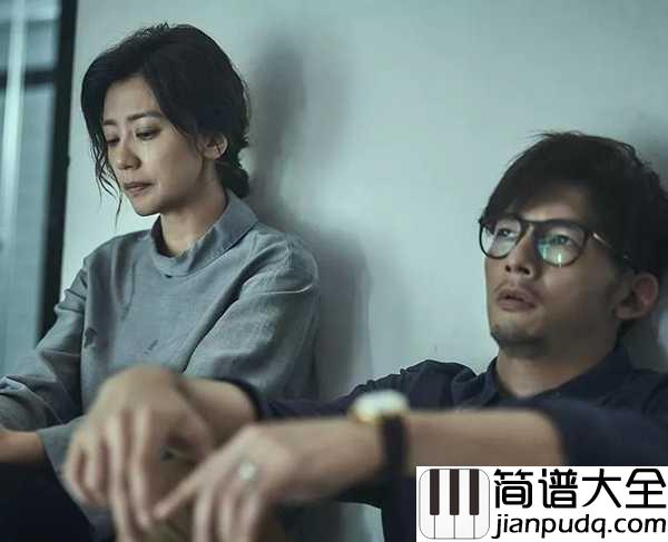 别让我走远吉他谱_林宥嘉_你不是一个人