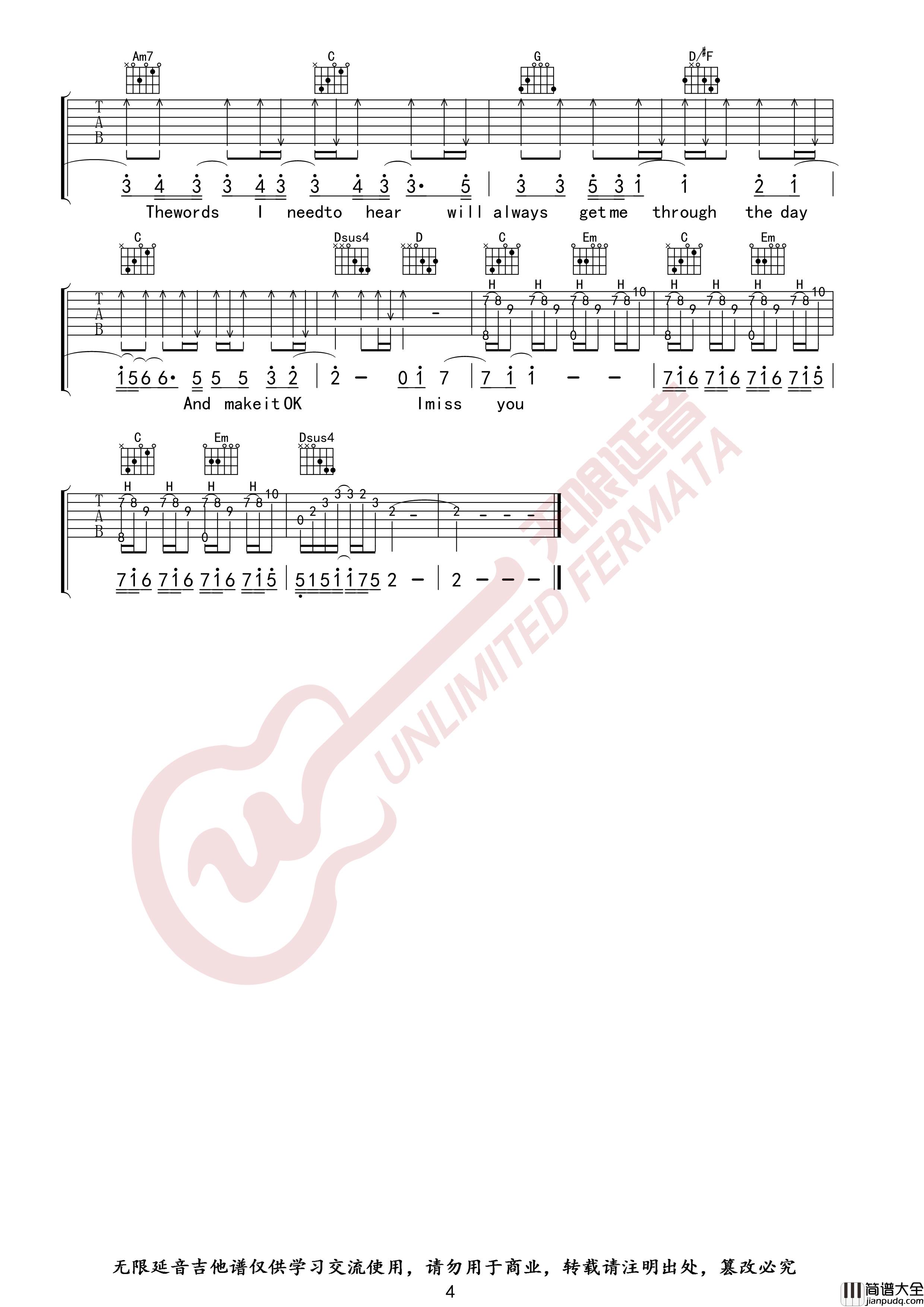 When_You're_Gone吉他谱_G调_艾薇儿_无限延音制谱