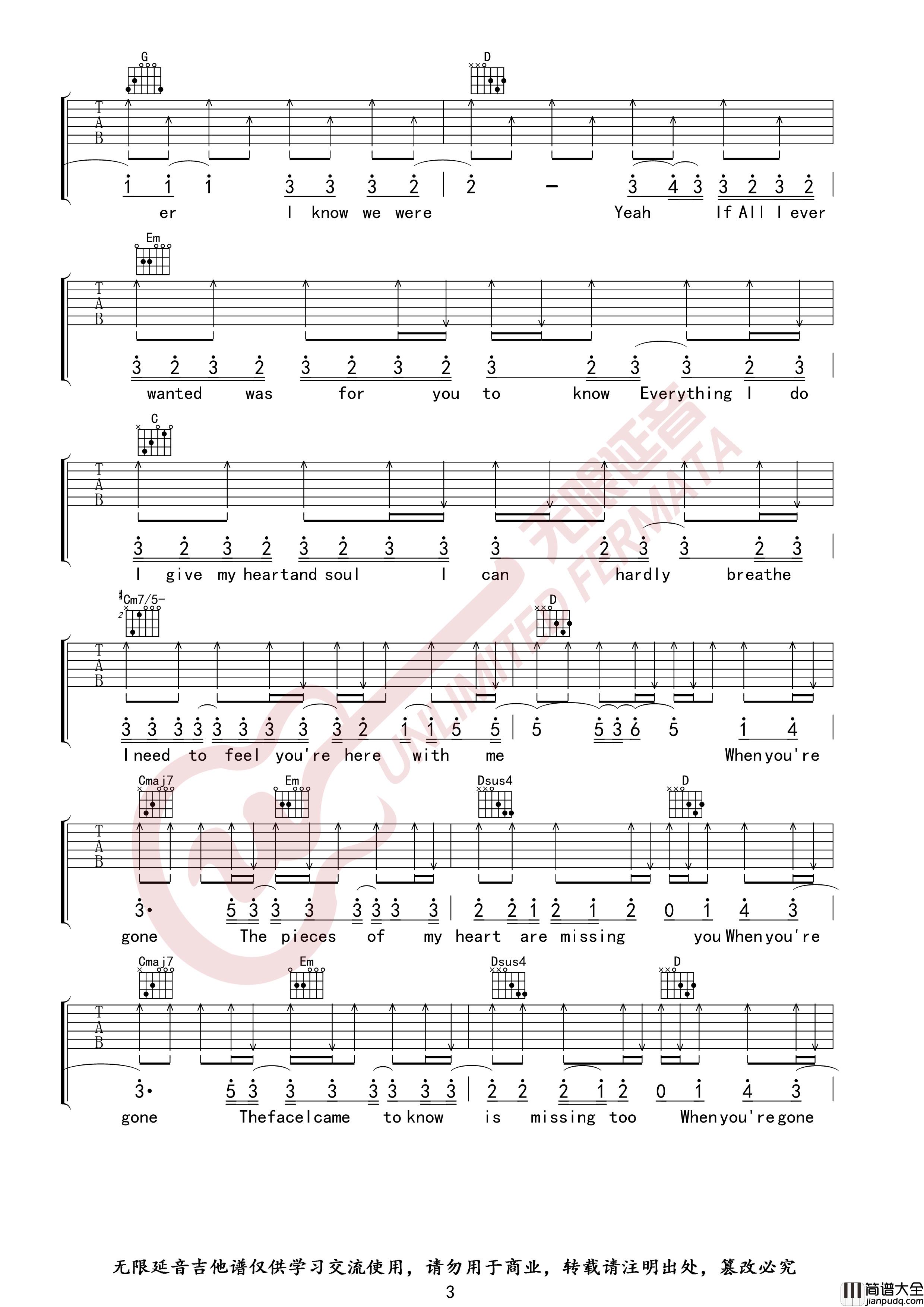 When_You're_Gone吉他谱_G调_艾薇儿_无限延音制谱