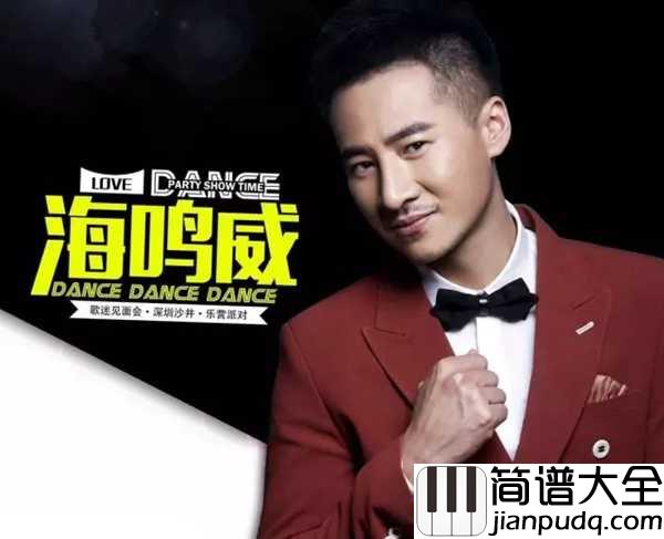 我的回忆不是我的吉他谱_海鸣威_善感故多情，郁于中而不可发，故生块垒