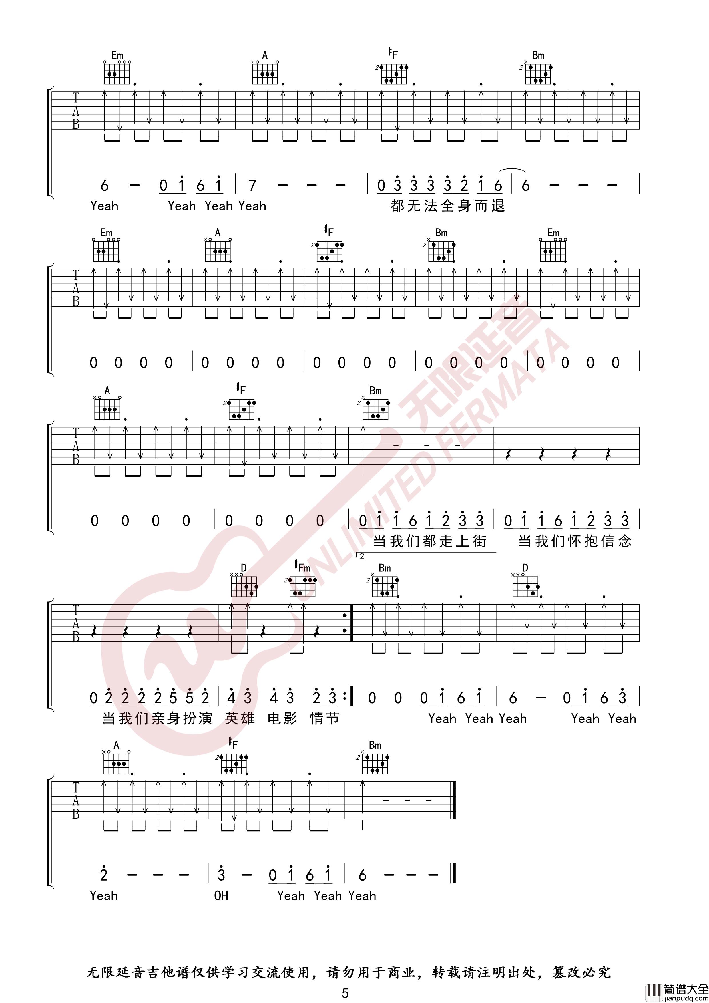 黑暗骑士吉他谱_C调_林俊杰/五月天_无限延音全网首发