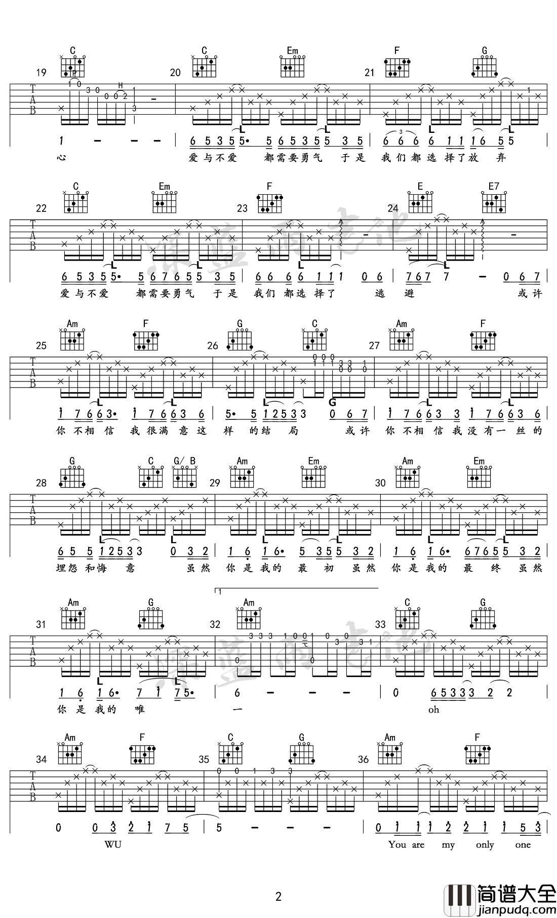 你是我的唯一吉他谱_C调指法_林俊杰