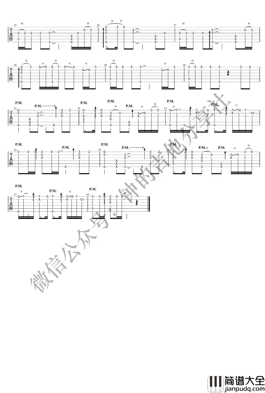 see_you_again吉他指弹谱_速度与激情片尾曲