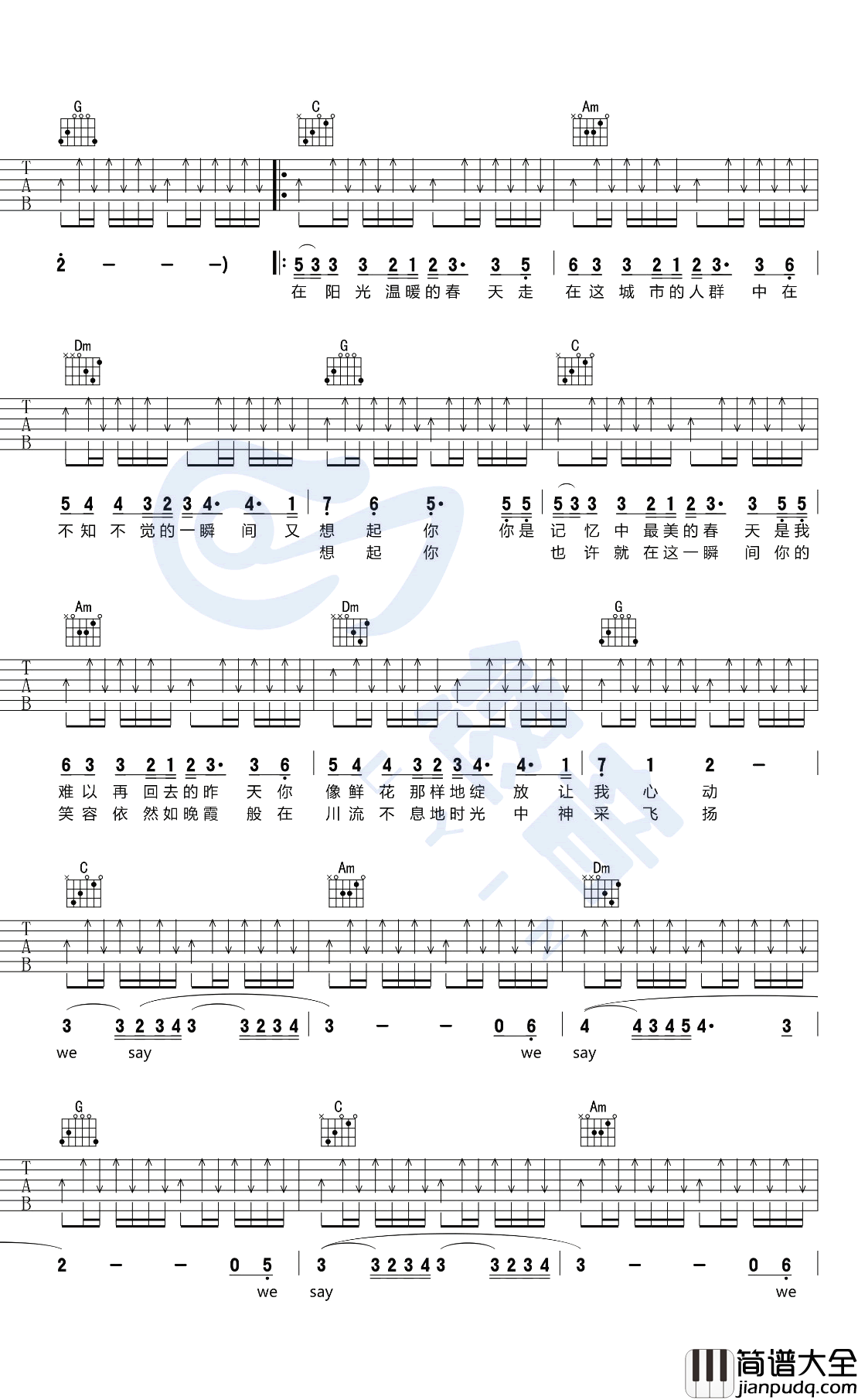 时光吉他谱_C调弹唱谱_许巍