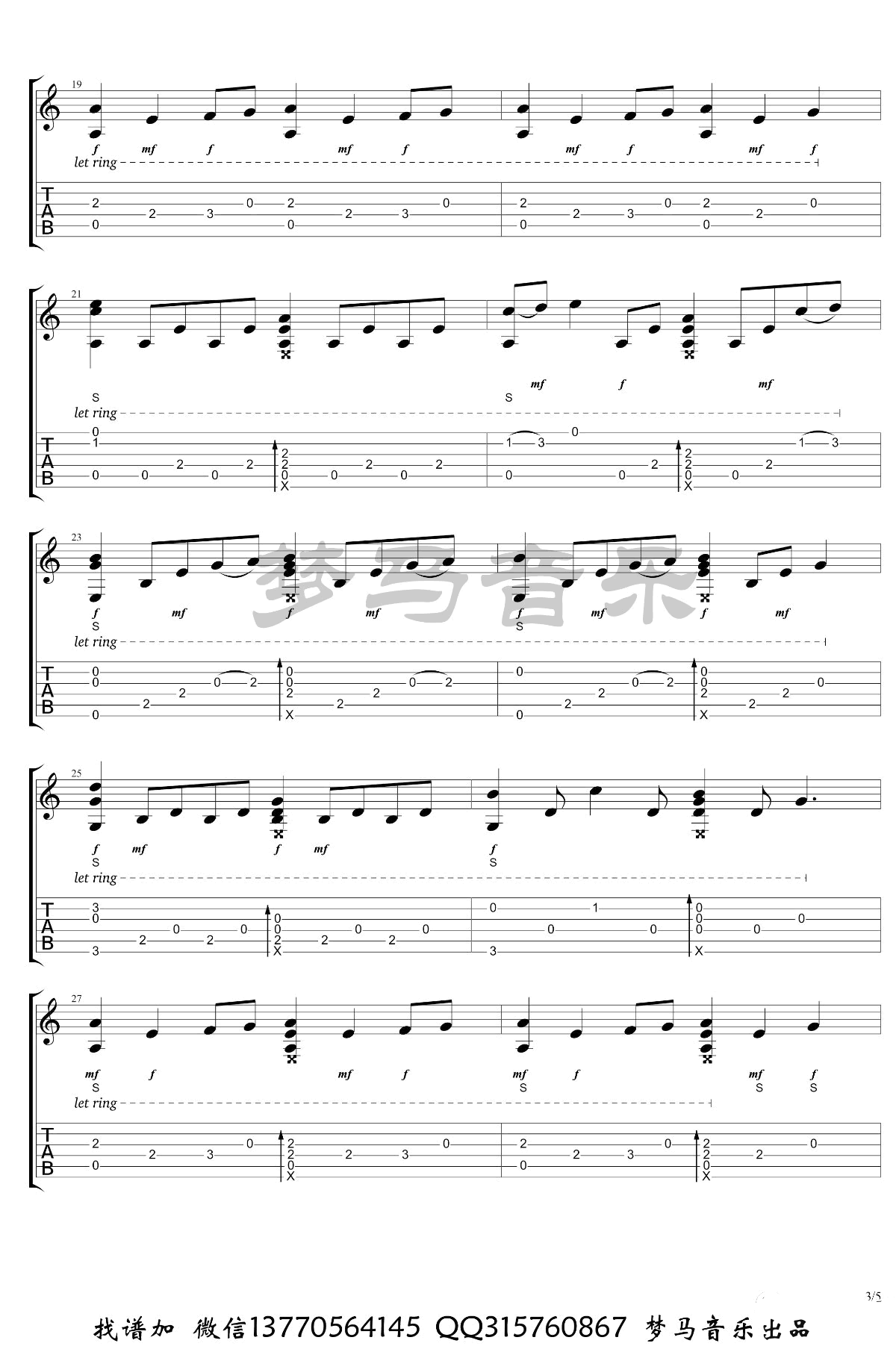 权力的游戏吉他指弹谱_Game_Of_Thrones主题曲