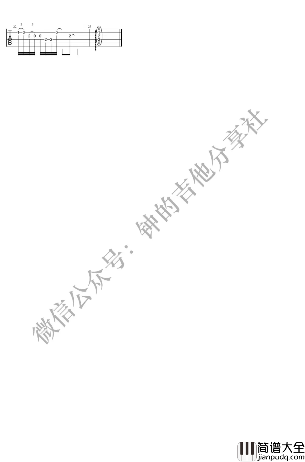 月光吉他指弹谱_C调指法_动漫_秦时明月_主题曲