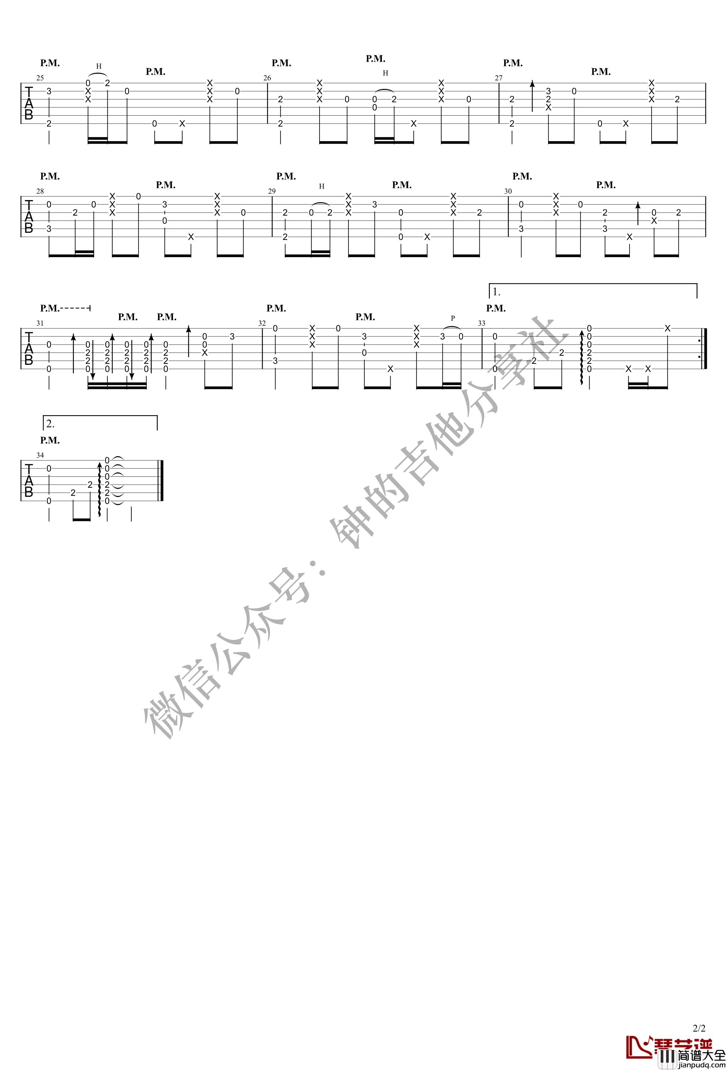 此生不换吉他指弹谱_G调_仙剑奇侠传3主题曲