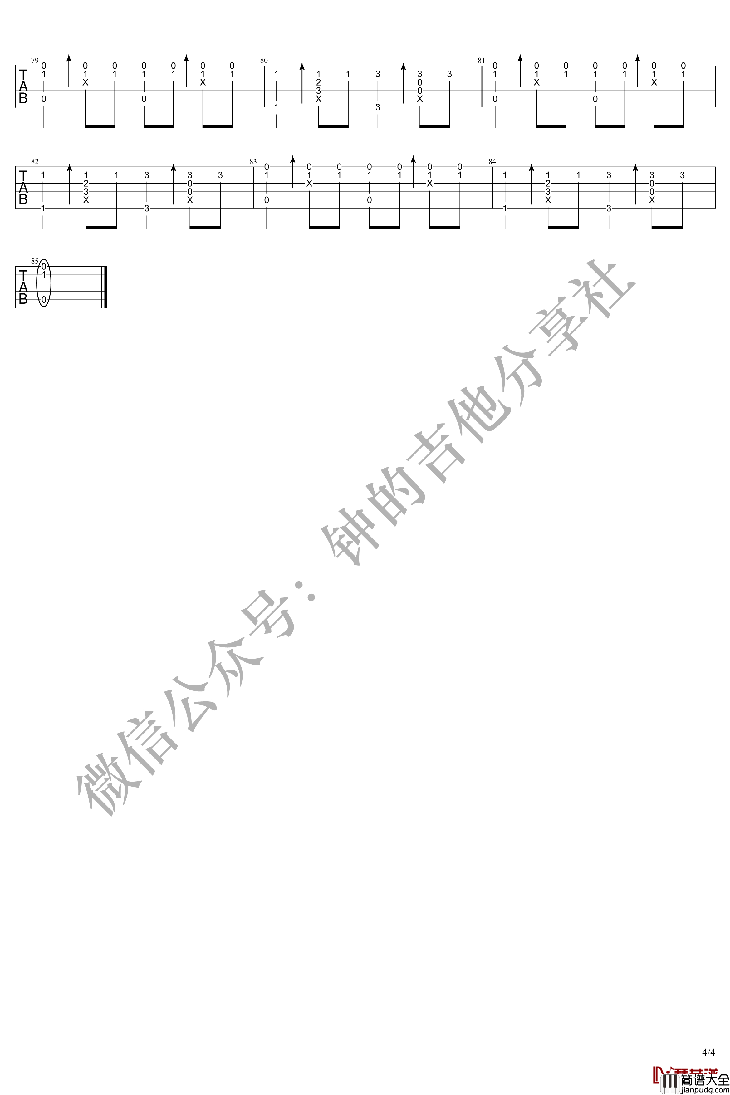 something_just_like_this吉他指弹谱_抒情易学版_酷玩乐队