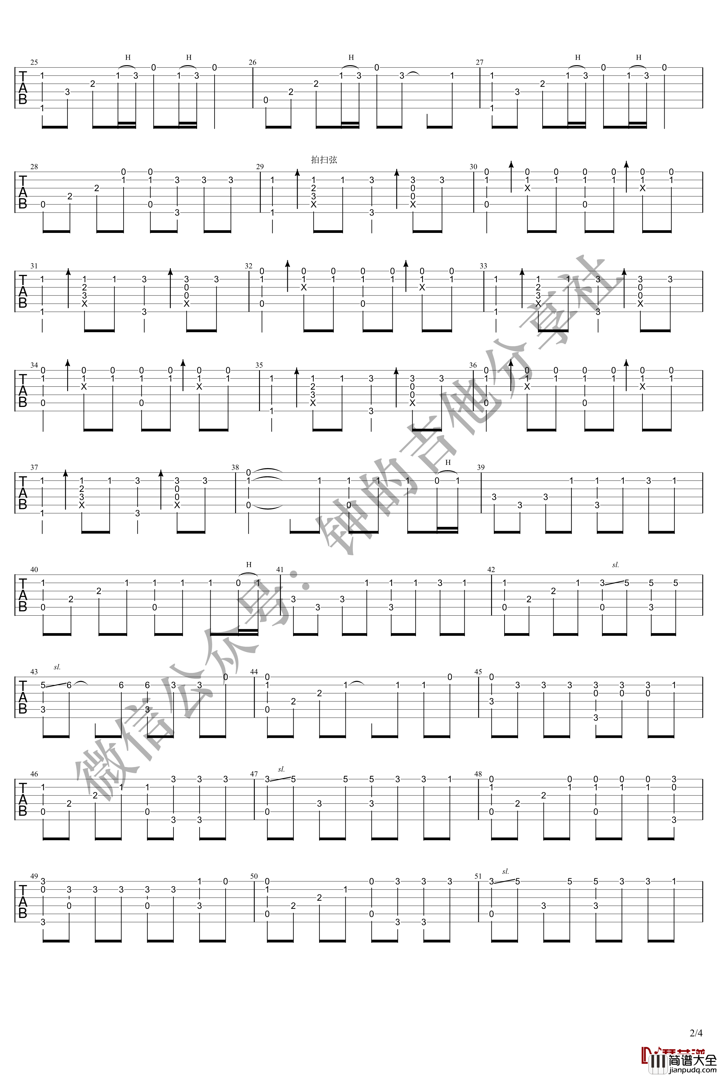 something_just_like_this吉他指弹谱_抒情易学版_酷玩乐队