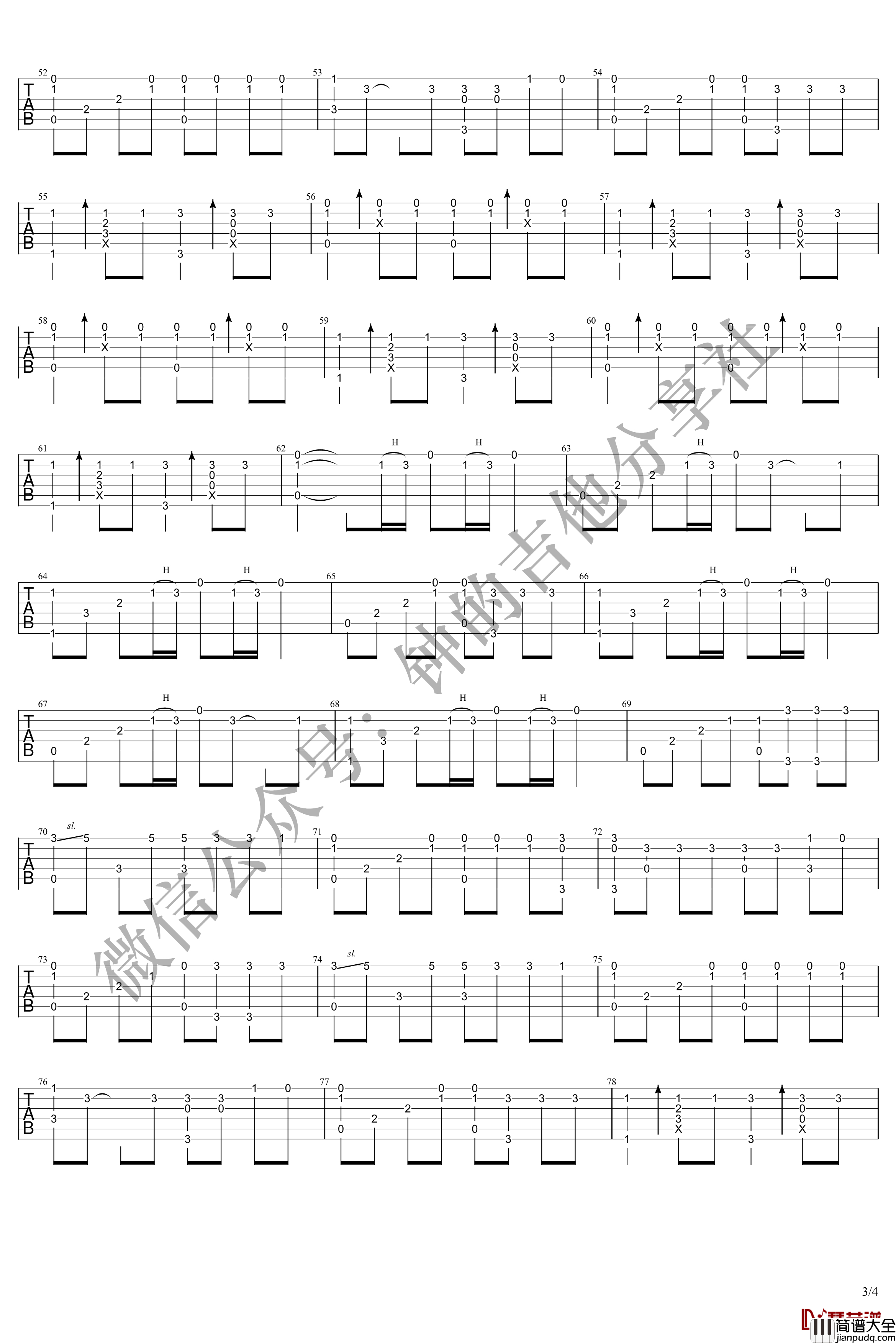 something_just_like_this吉他指弹谱_抒情易学版_酷玩乐队