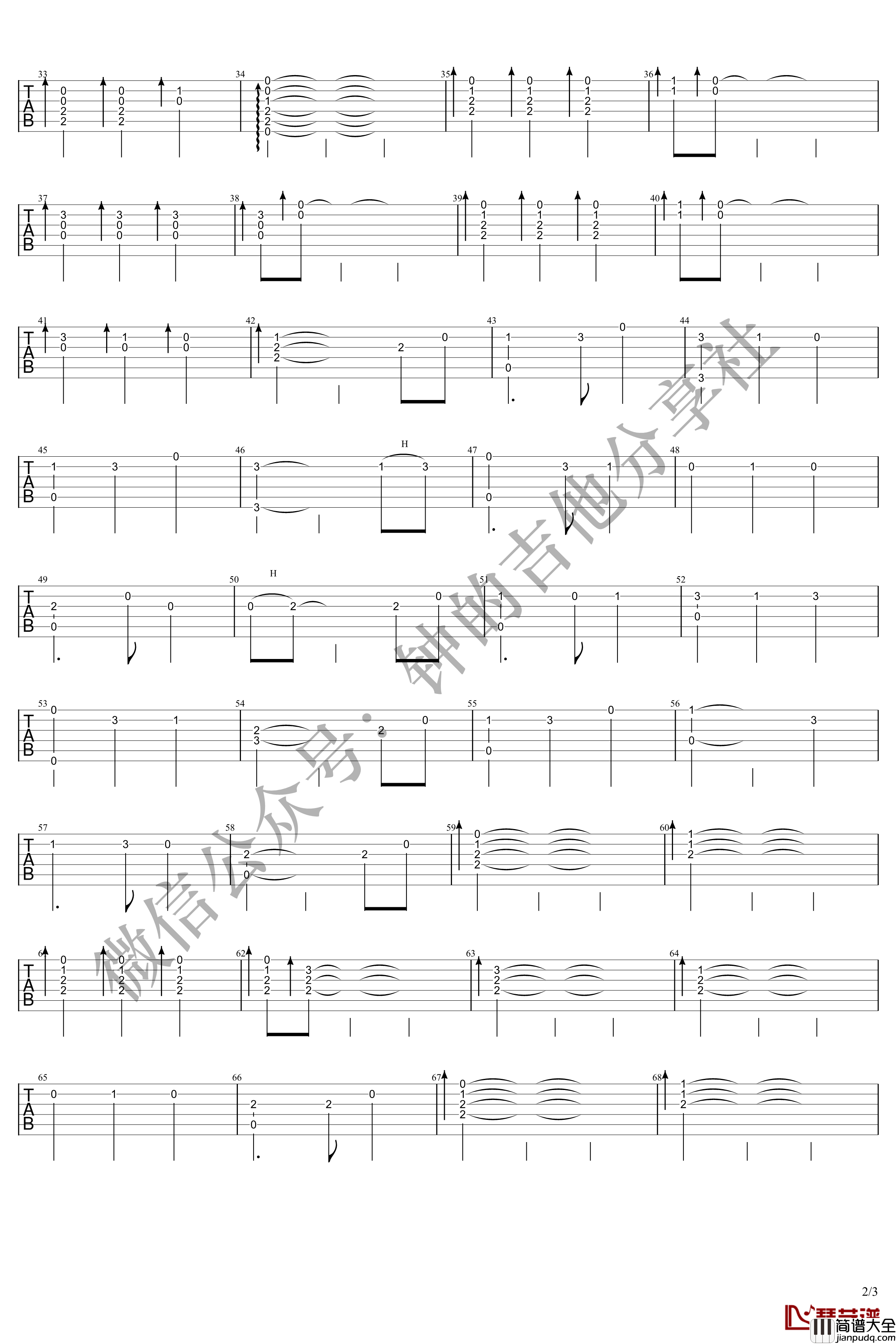 加勒比海盗主题曲吉他指弹谱_C调指法简单版