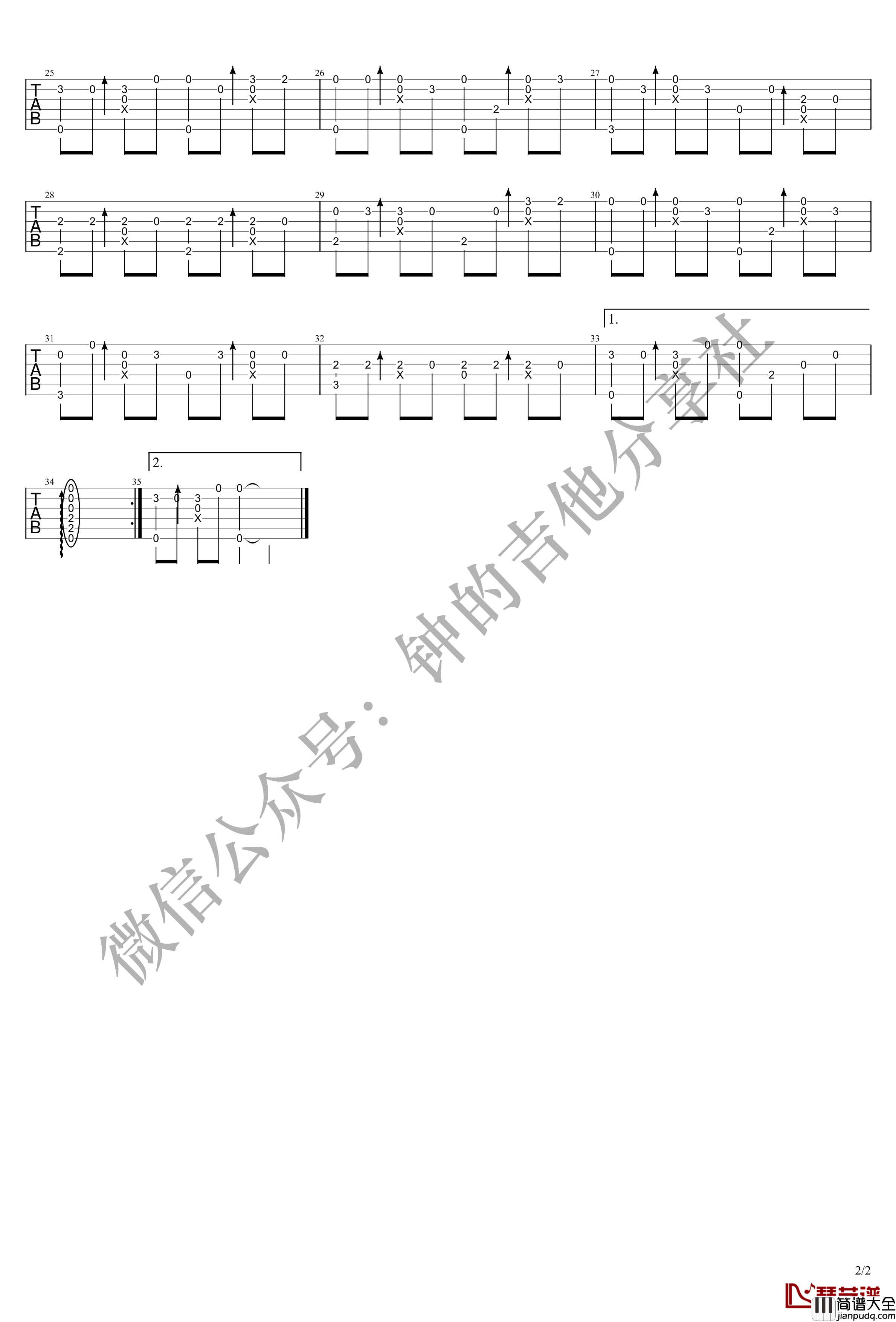 余情未了吉他指弹谱_G调指法_魏新雨