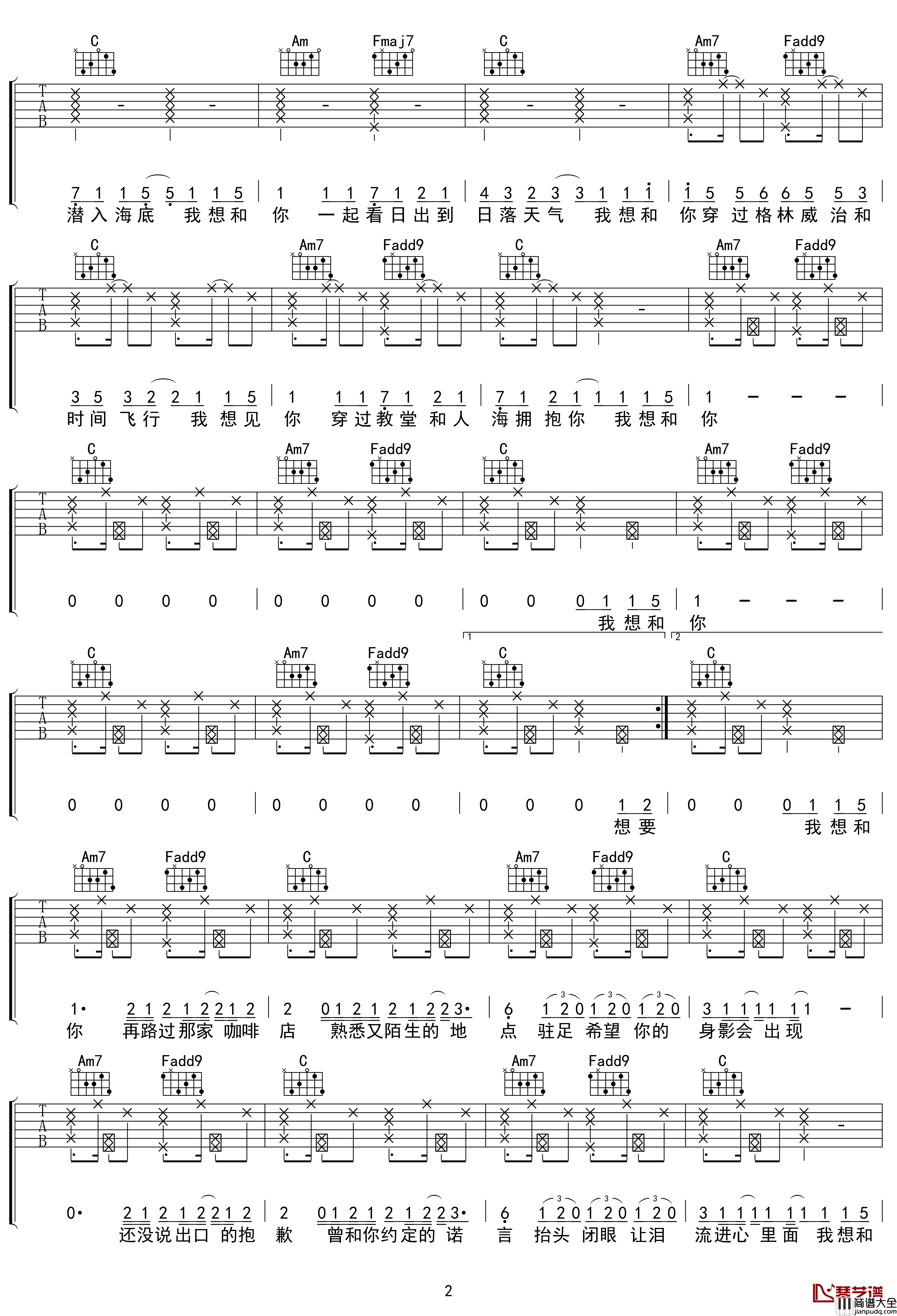 失眠飞行吉他谱_C调_沈以诚/刘思鉴_吴先生TAB制谱【附示范音频】