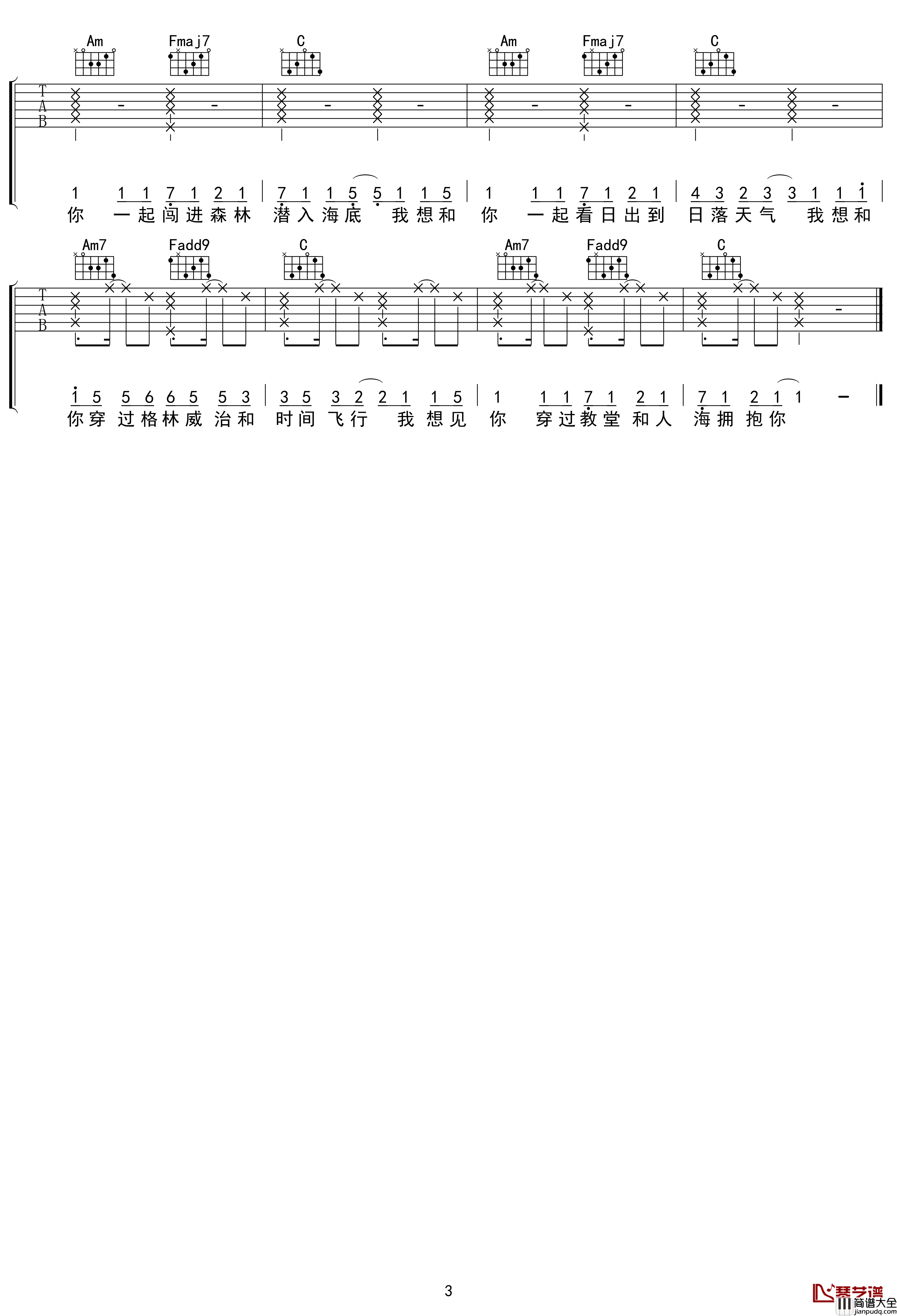 失眠飞行吉他谱_C调_沈以诚/刘思鉴_吴先生TAB制谱【附示范音频】