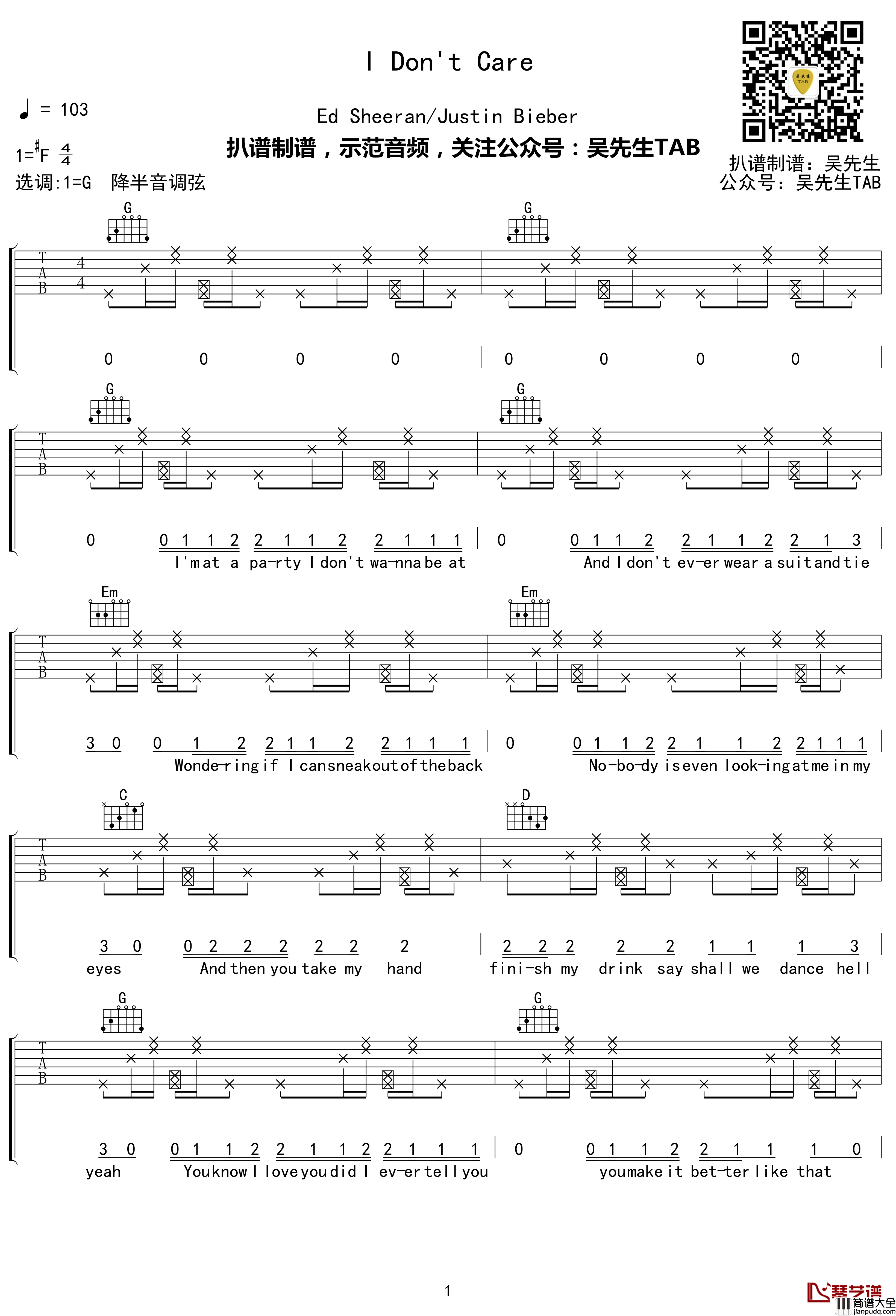 I_Don't_Care吉他谱_G调_黄老板/比伯_吴先生TAB制谱【附示范音频】