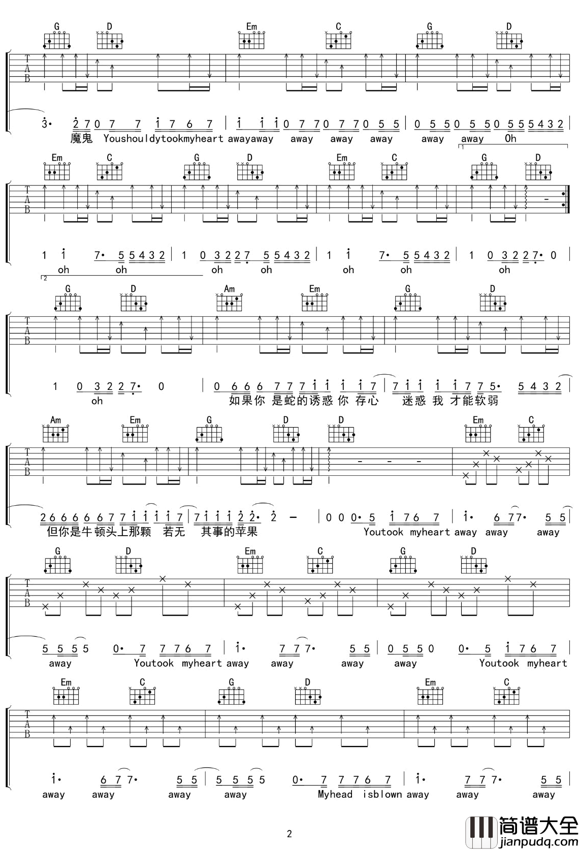 来自天堂的魔鬼吉他谱_G调弹唱谱_邓紫棋【附示范音频】