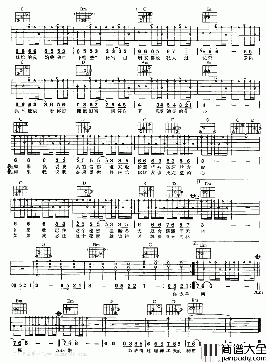 _冬天的秘密_弹唱_周传雄_G调吉他谱