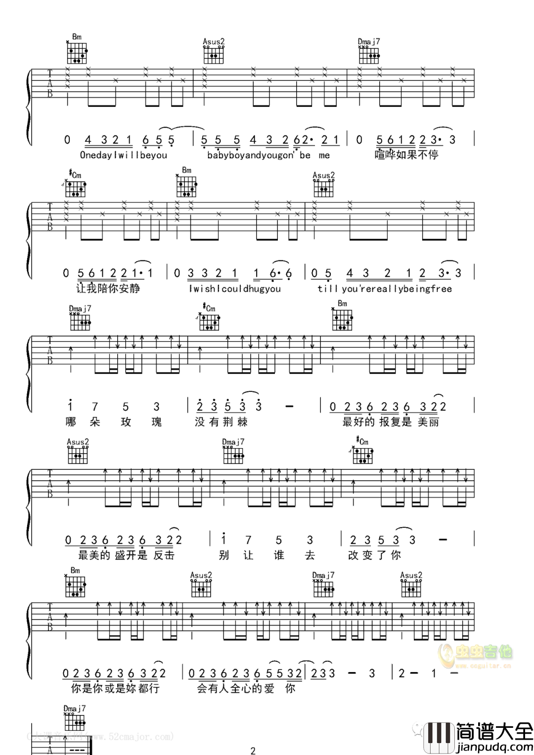 _玫瑰少年_弹唱_蔡依林_D调吉他谱