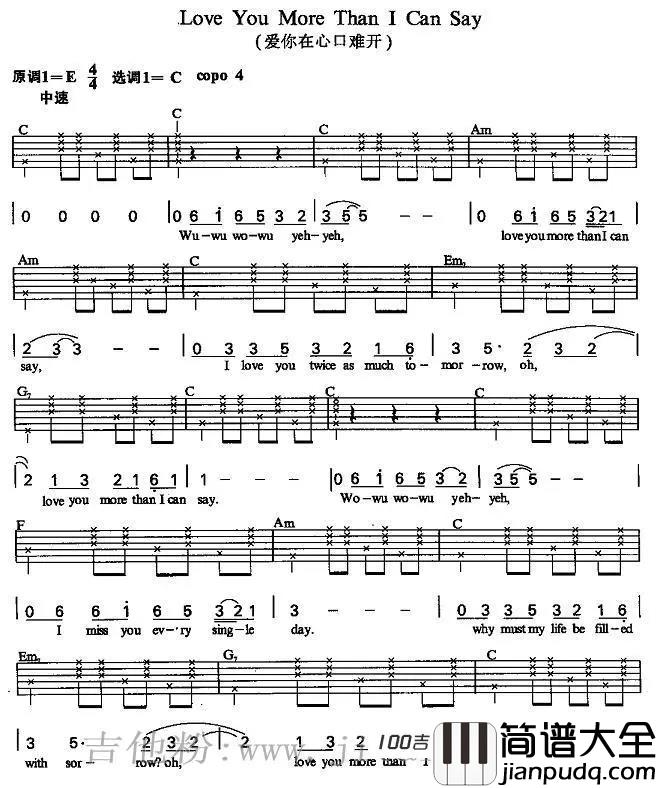 凤飞飞__爱你在心口难开_吉他谱