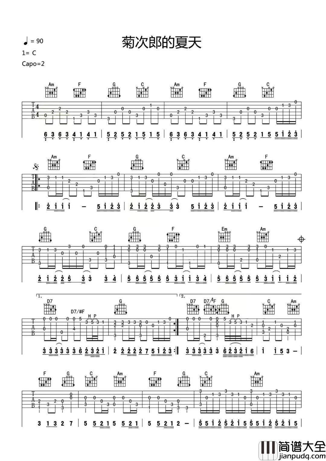 _Summer_久石让_C调吉他谱