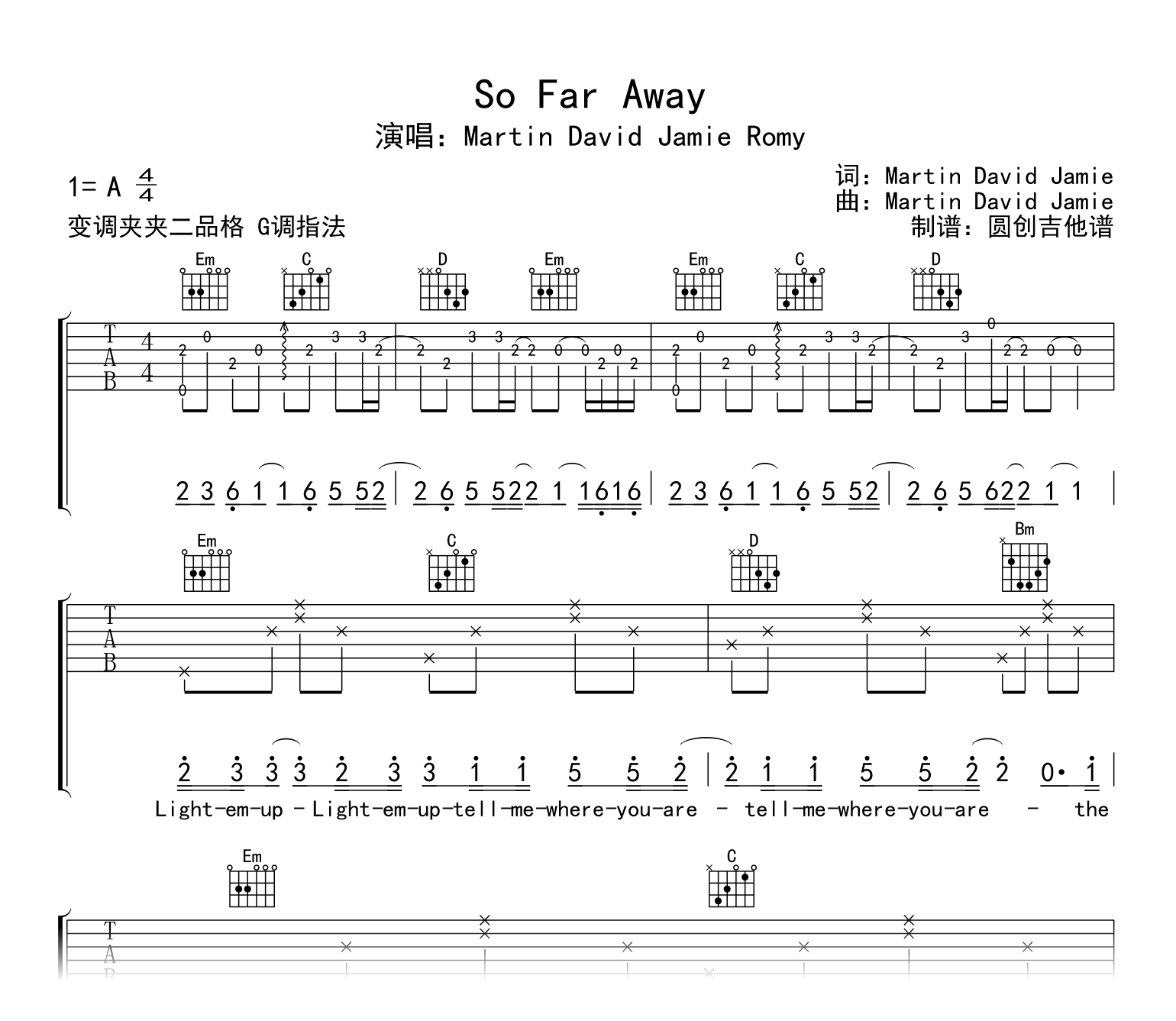 So_far_away吉他谱_Martin/David_G调_完整弹唱谱_音频示范