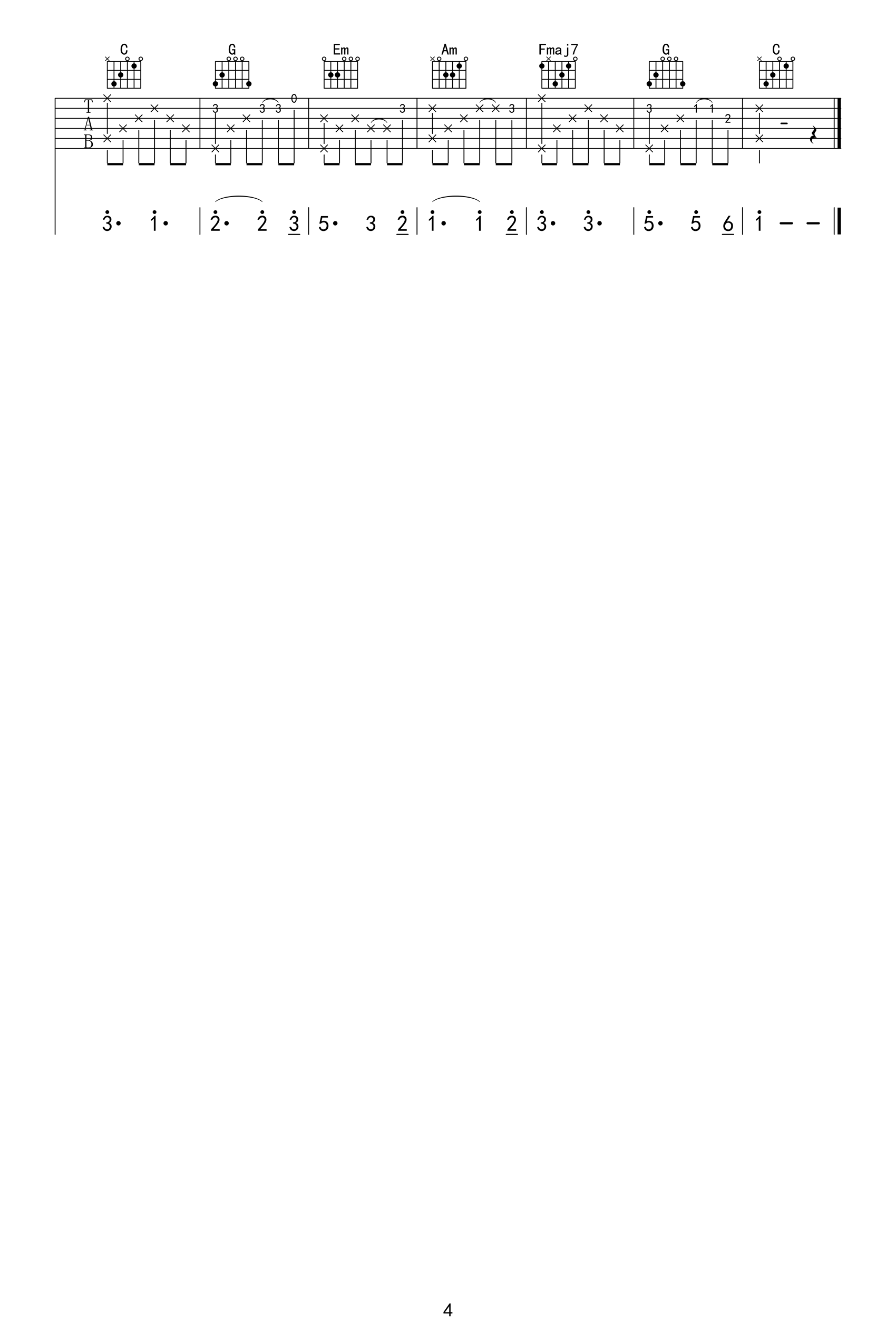 庐州月吉他谱_许嵩_C调弹唱谱_高清图片六线谱