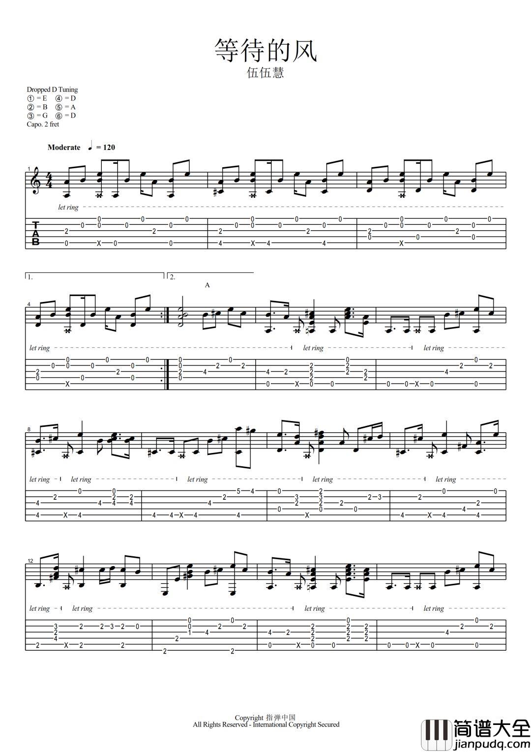 _等待的风_指弹_伍慧慧