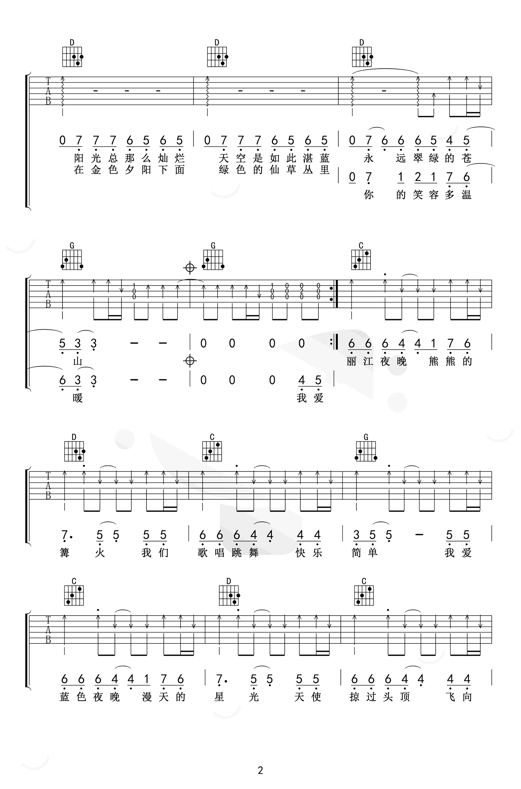 温暖吉他谱_许巍_G调弹唱谱__温暖_吉他教学视频