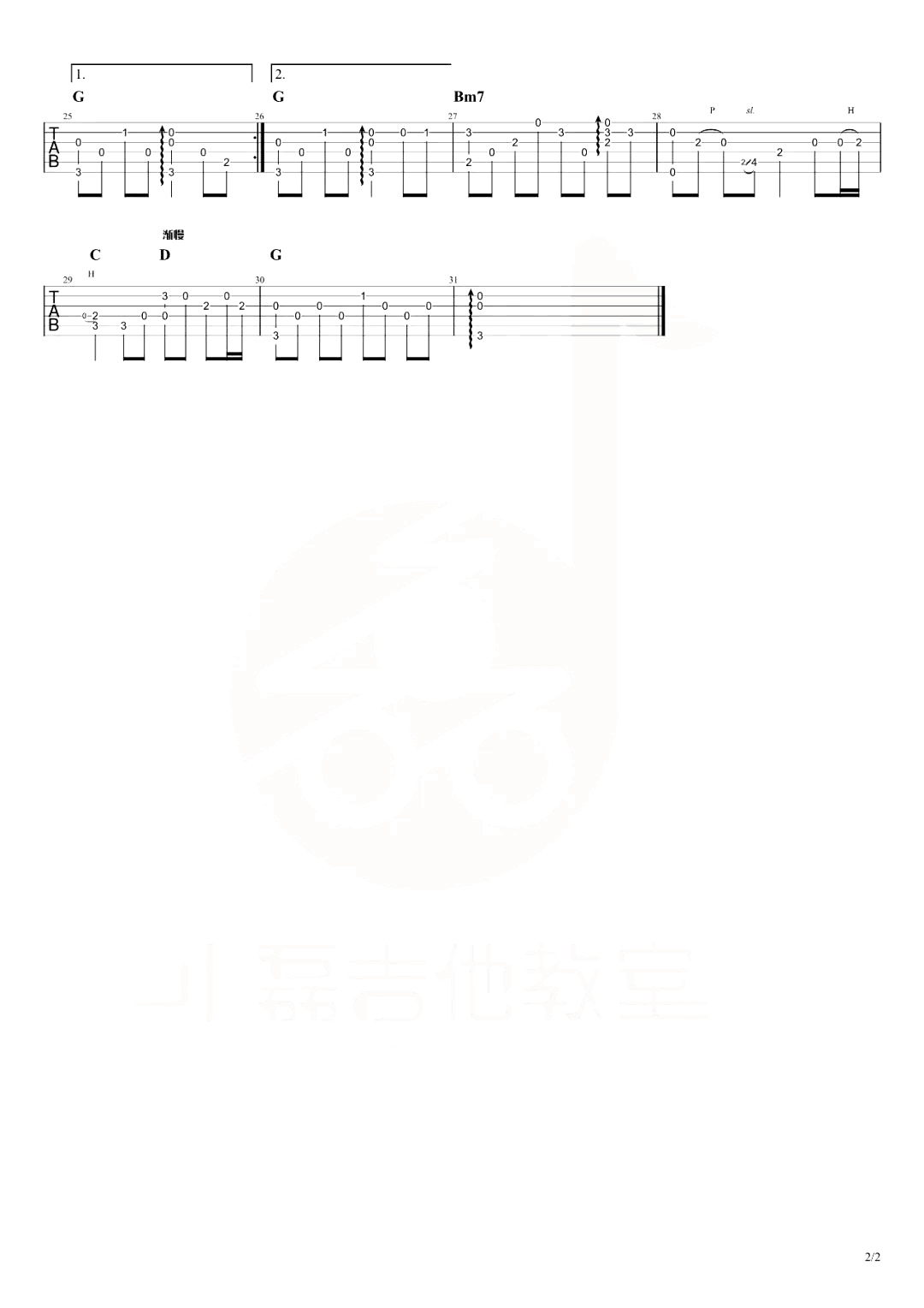 偏偏喜欢你指弹谱_陈百强_吉他独奏谱_指弹教学视频